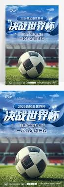 湖北足球联赛展现青春梦想与竞技风采